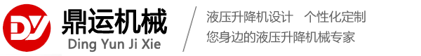 好色先生网站视频升降机械logo