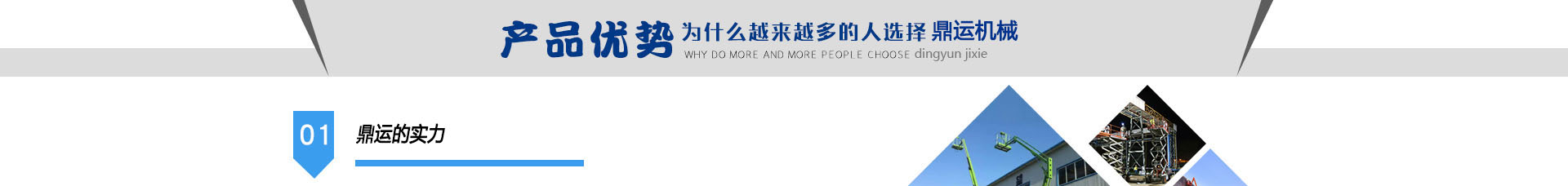 济南好色先生网站视频机械