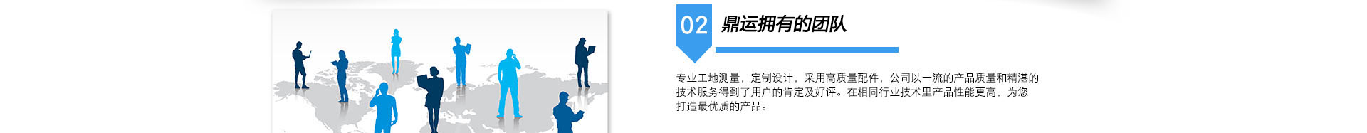 济南好色先生网站视频机械
