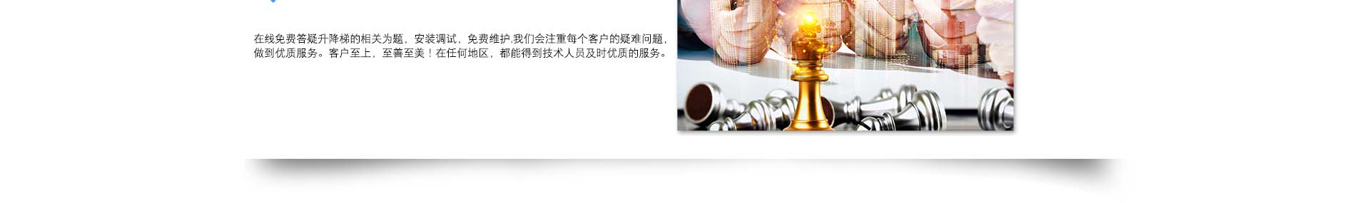 济南好色先生网站视频机械